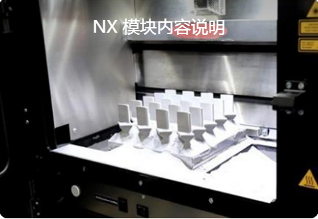 深入解析UG NX产品*新动态